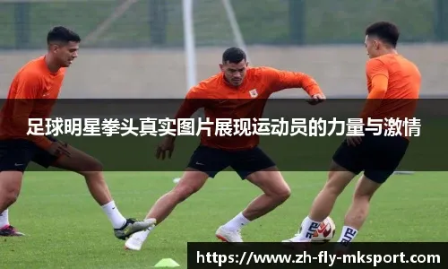 首尔主帅：成都防守做得很好，很遗憾我们没能创造太多机会